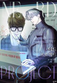 truyện dualeotruyen|Guild members Chapter 37 .